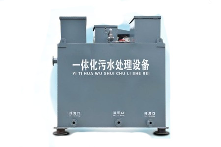 2023年寧波一體化污水處理設(shè)備型號規(guī)格、廠家及價格